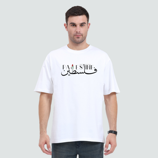 Palestine-Filisteen Oversized T-Shirt