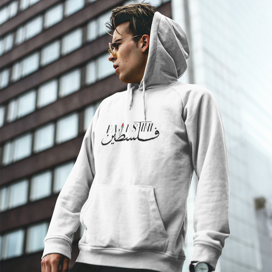 Palestine-filisteen Hoodie